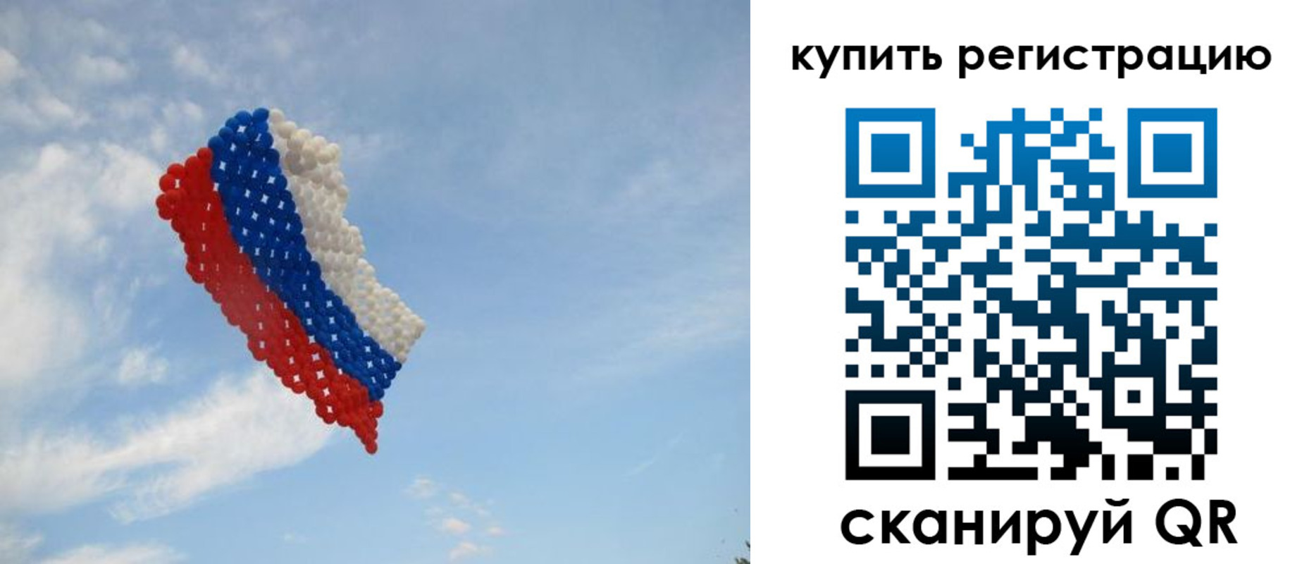 временная регистрация надежно в Шлиссельбурге